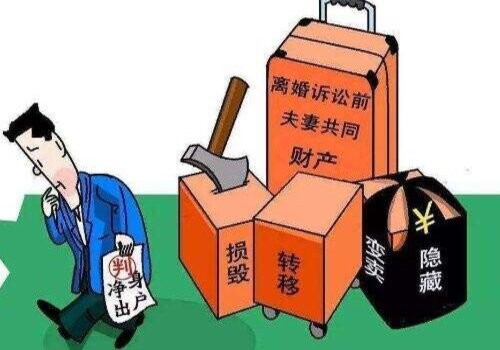 什么叫夫妻共同财产